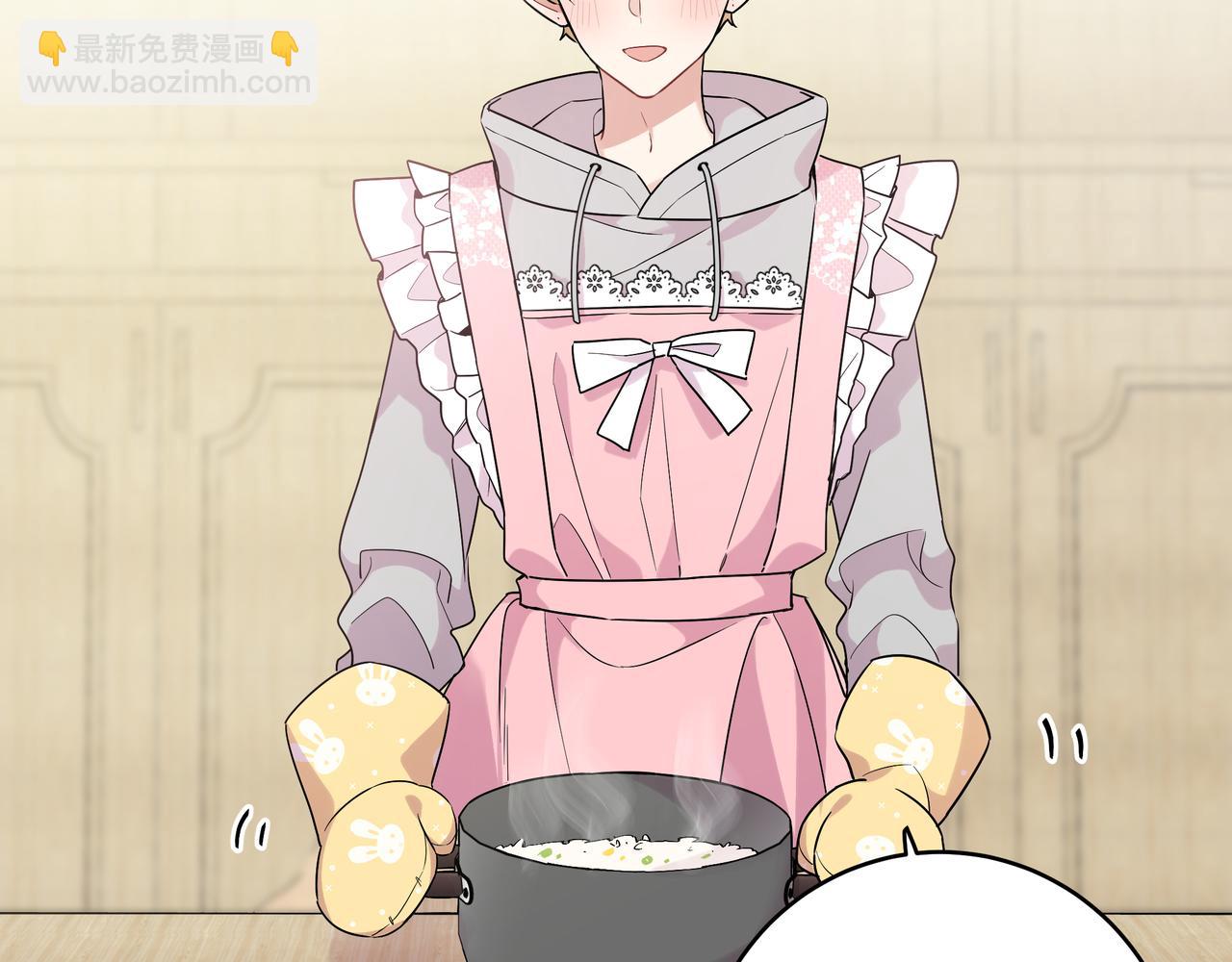 第9话 想掰弯他(1/3)-第11话