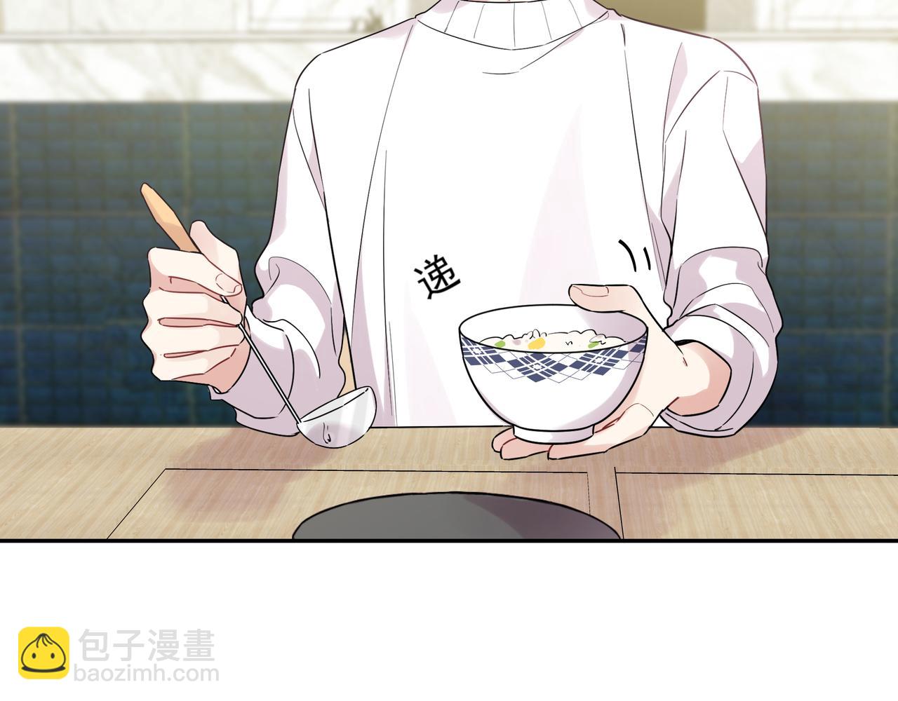 第9话 想掰弯他(1/3)-第11话