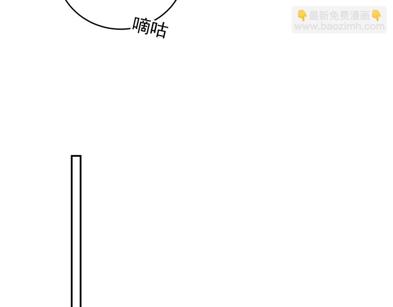 第9话 想掰弯他(1/3)-第11话