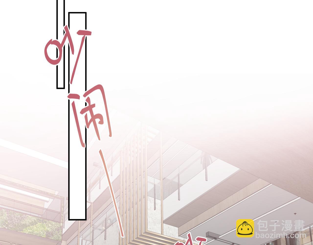 第9话 想掰弯他(1/3)-第11话