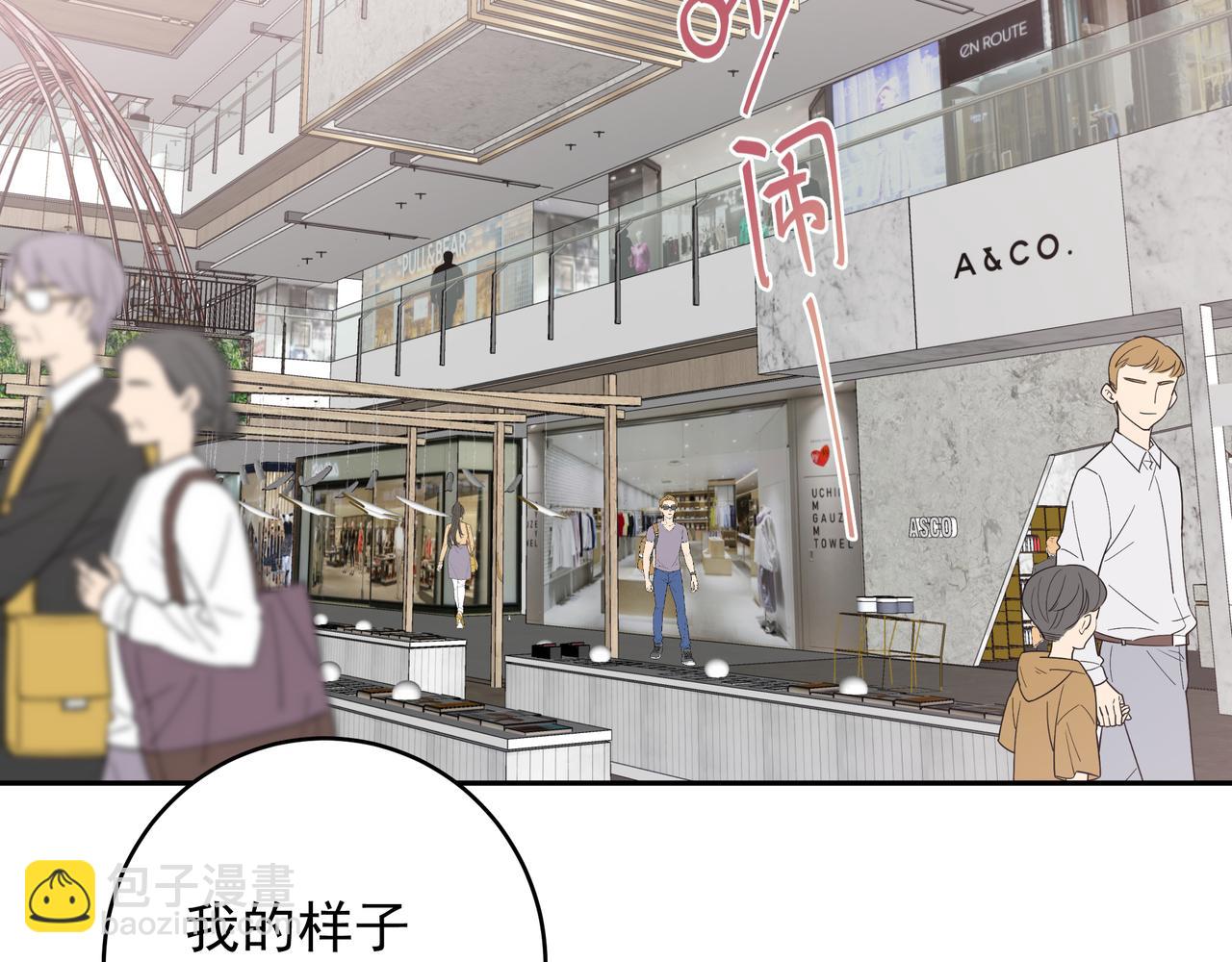 第9话 想掰弯他(1/3)-第11话