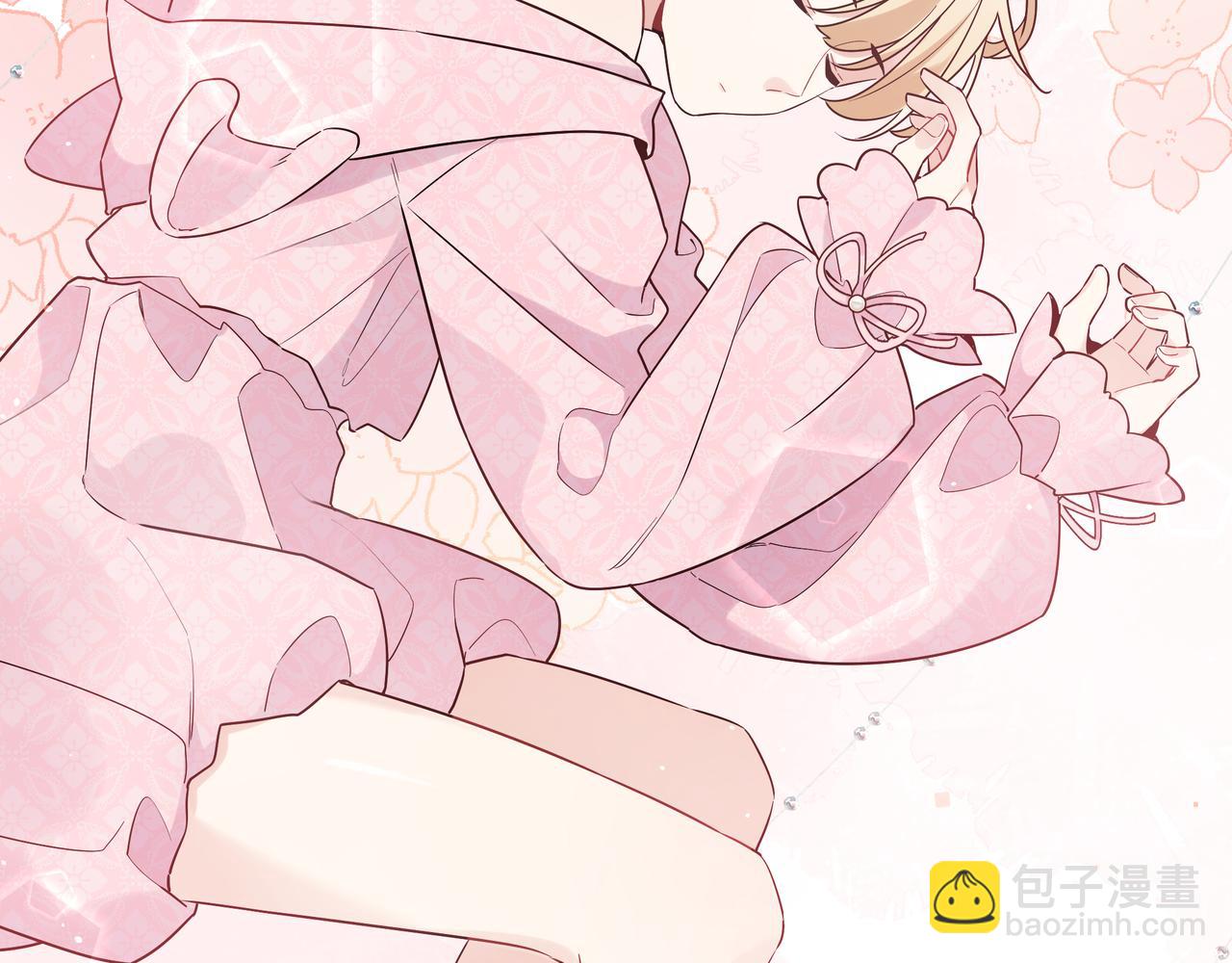 第9话 想掰弯他(1/3)-第11话