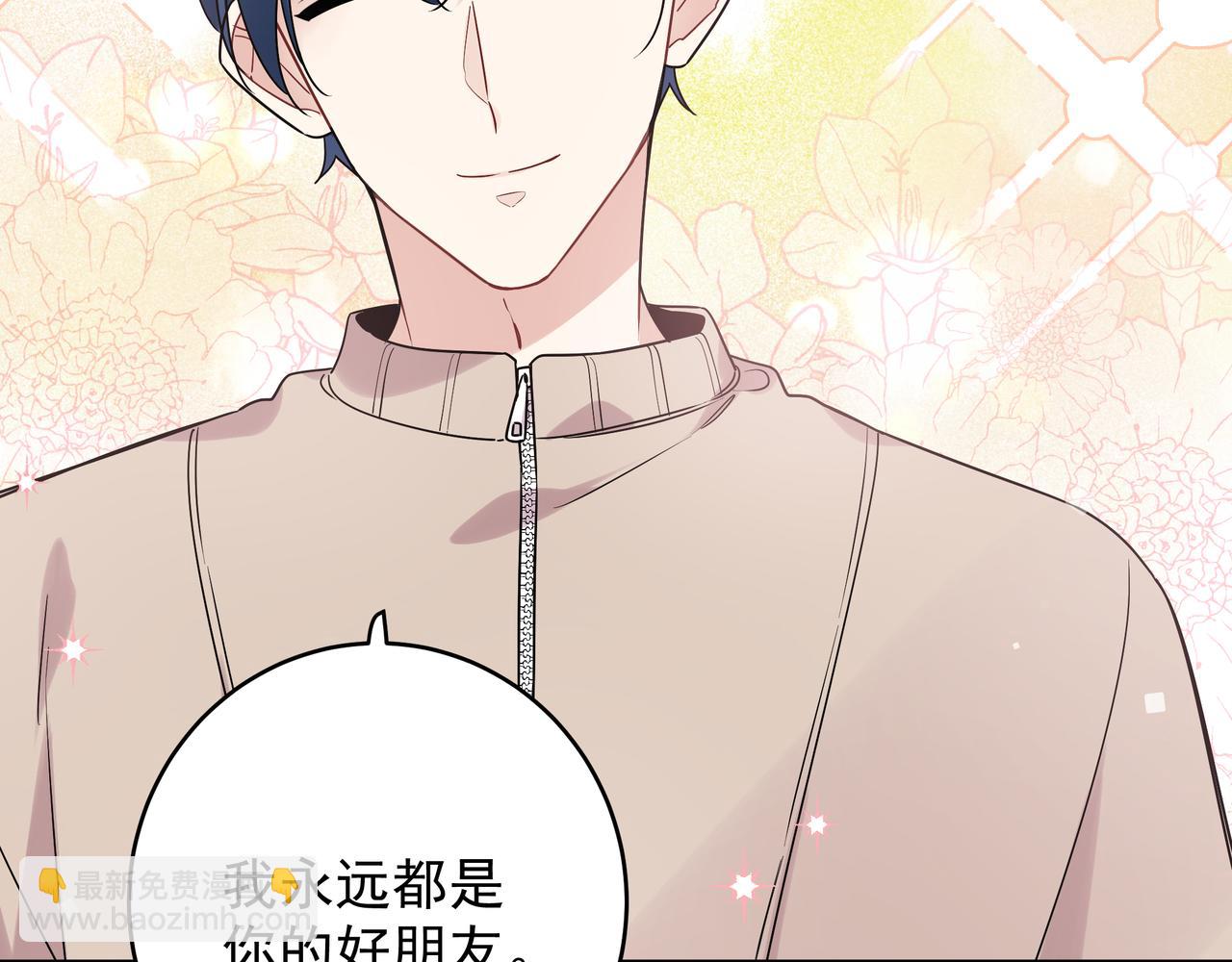 第11话 王子与公主(1/3)-第13话