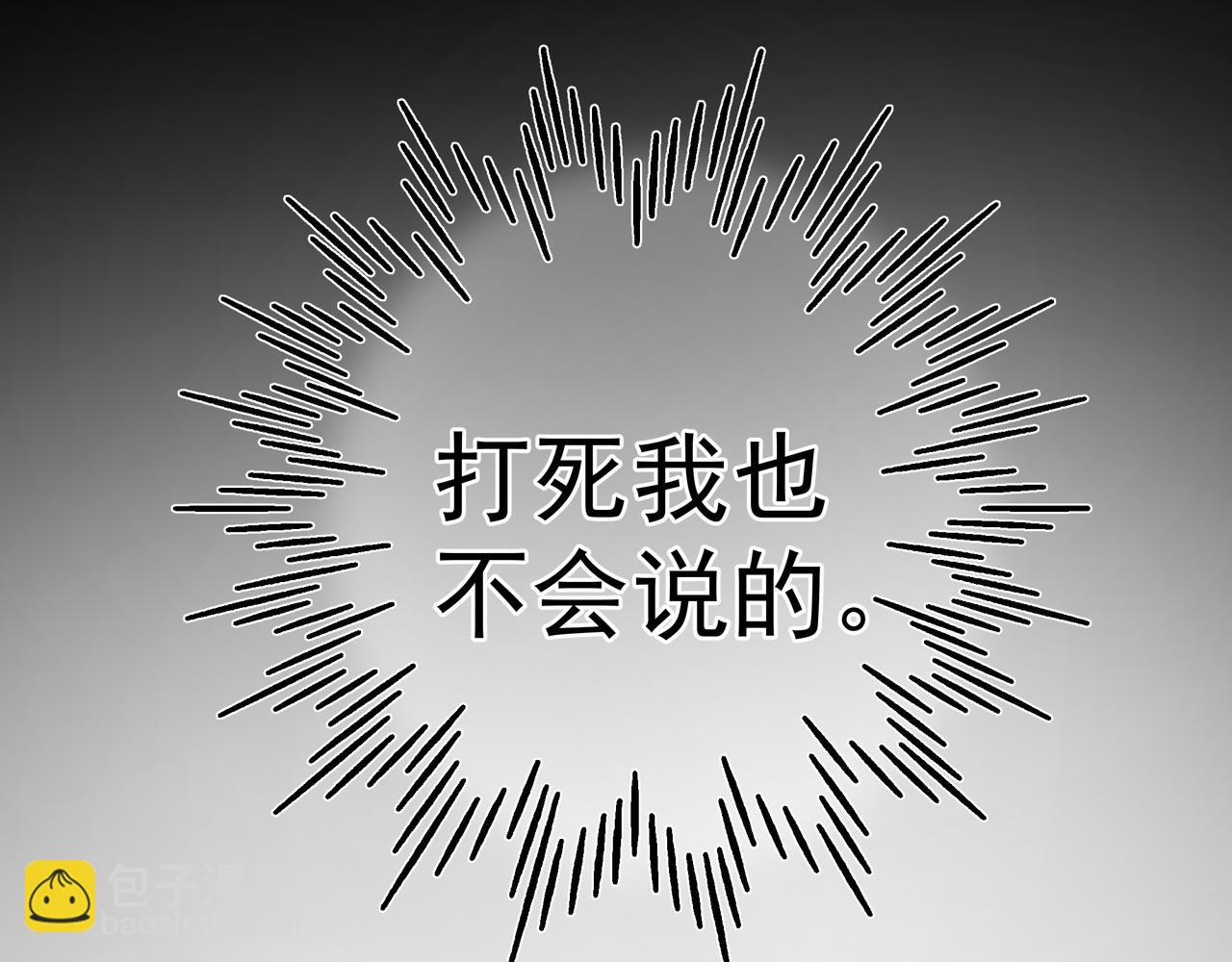 第11话 王子与公主(1/3)-第13话