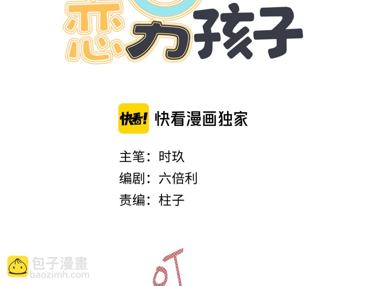 第11话 王子与公主(1/3)-第13话