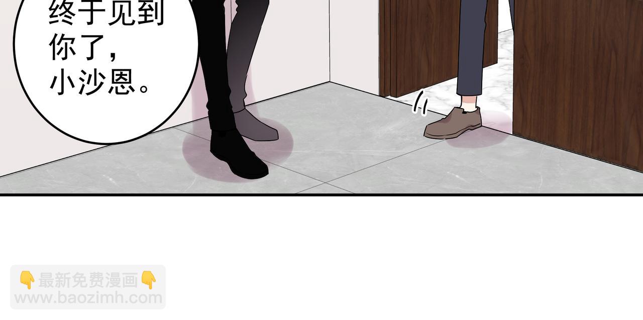 第11话 王子与公主(1/3)-第13话