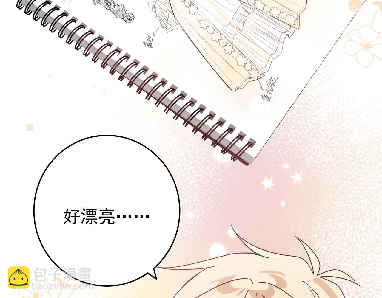 第11话 王子与公主(1/3)-第13话