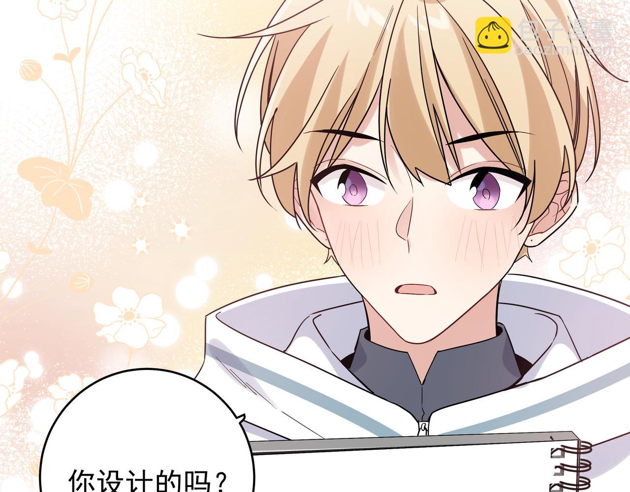 第11话 王子与公主(1/3)-第13话