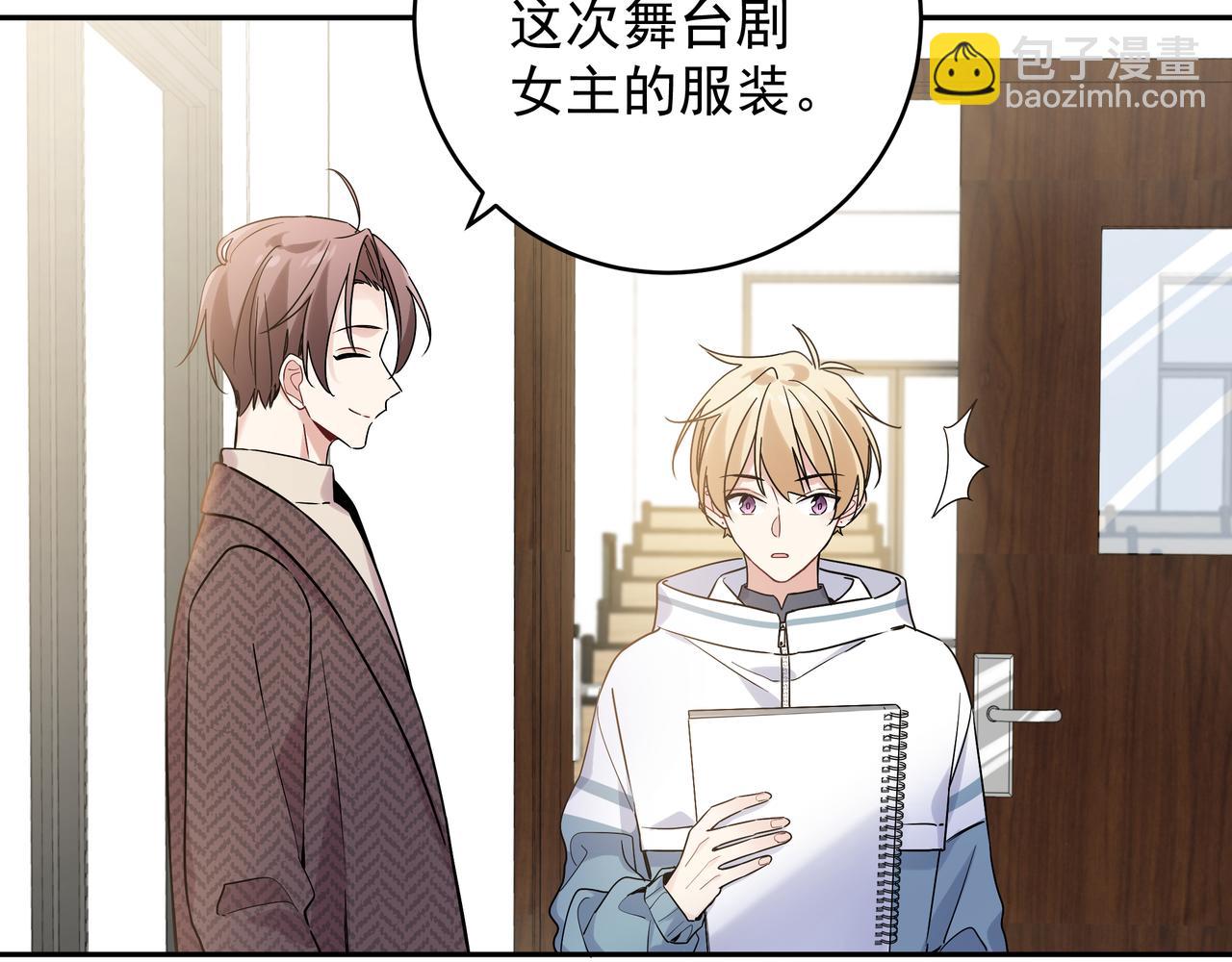 第11话 王子与公主(1/3)-第13话