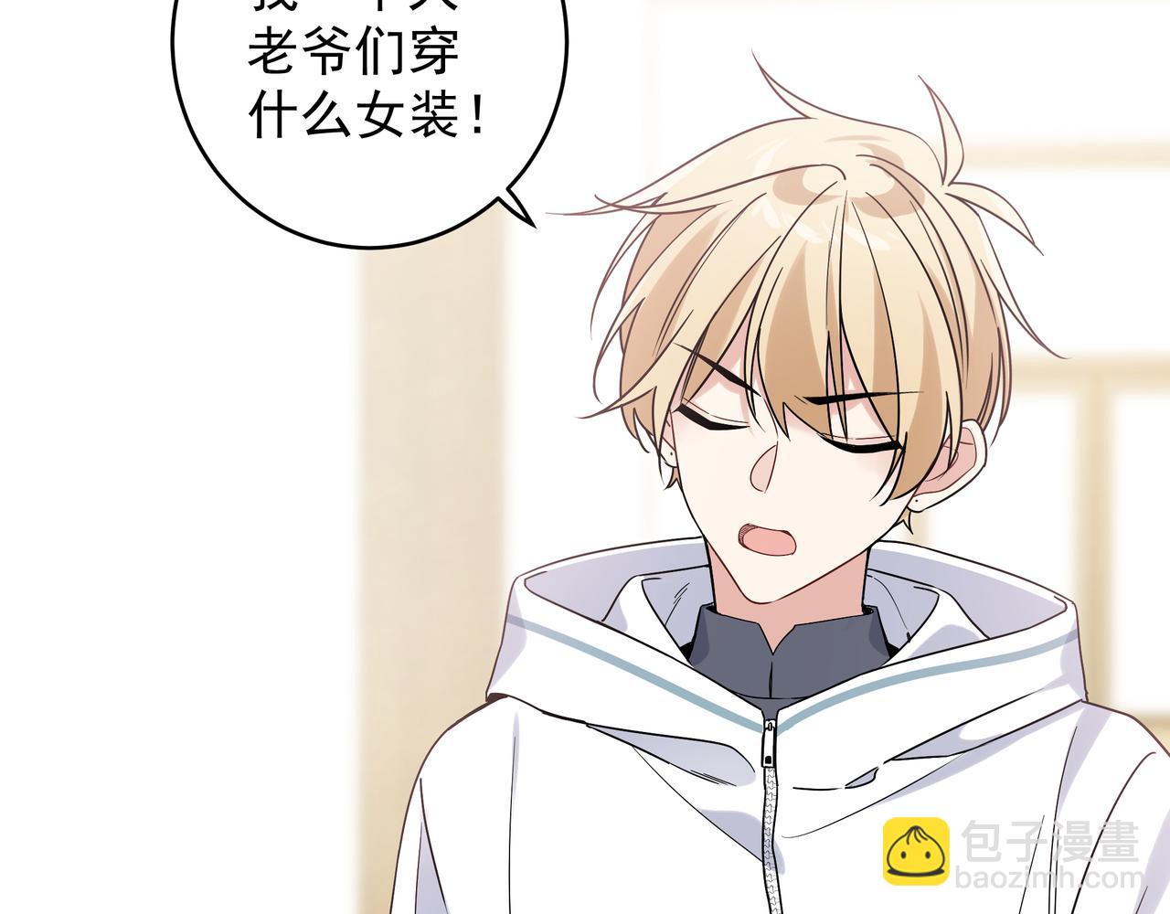 第11话 王子与公主(1/3)-第13话