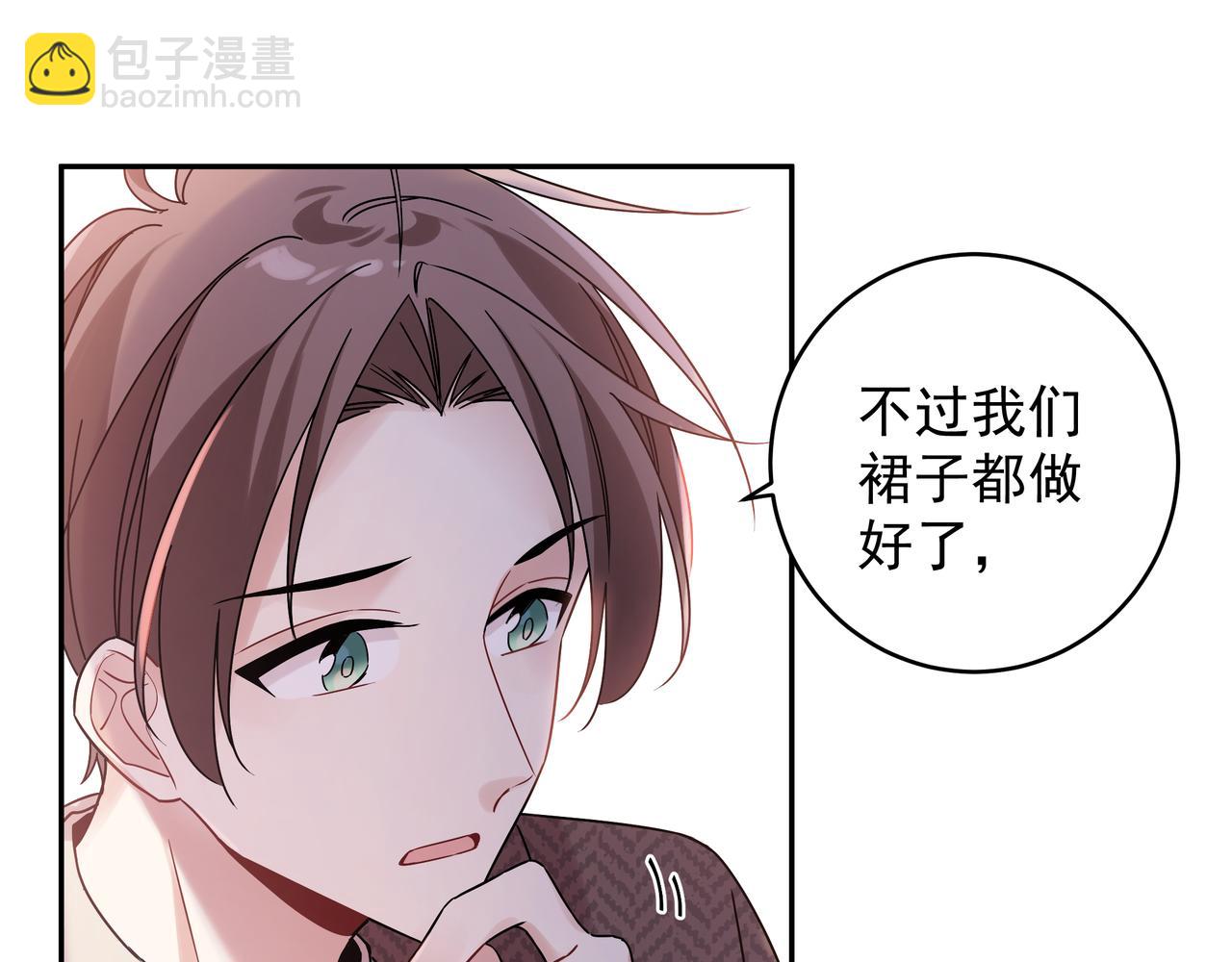 第11话 王子与公主(1/3)-第13话