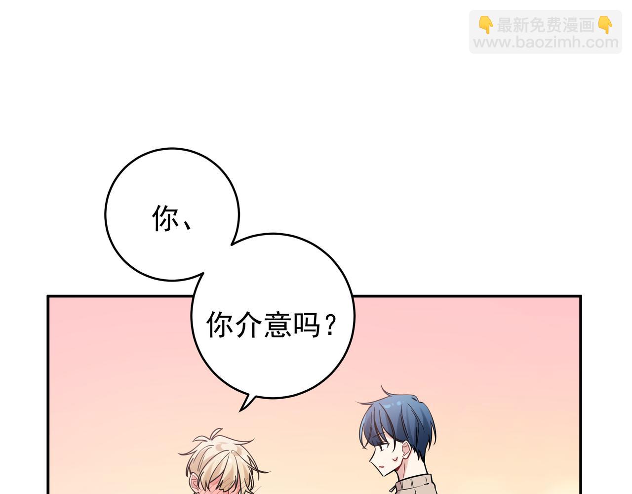 第11话 王子与公主(1/3)-第13话