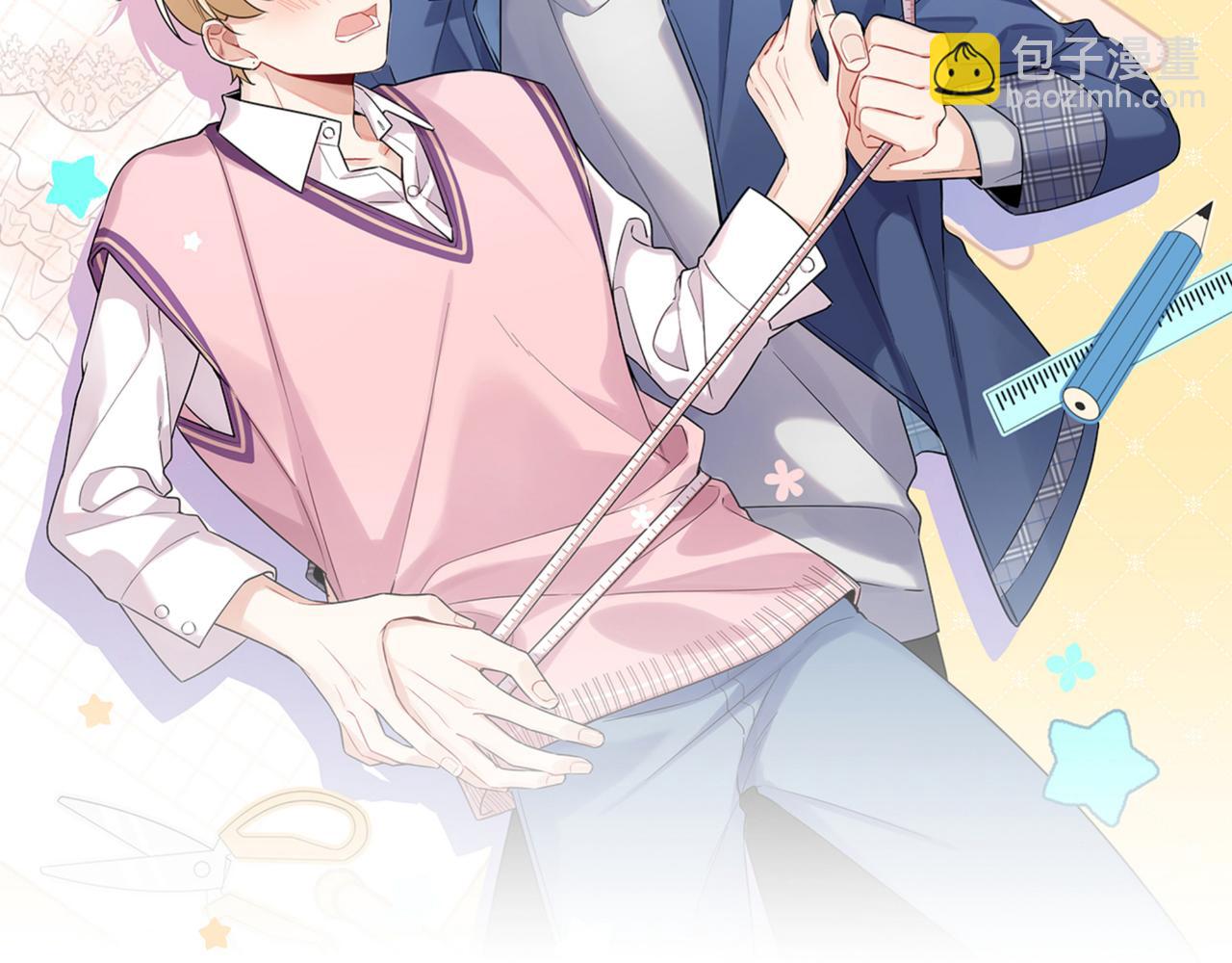 第13话 暴露了！(1/2)-第15话