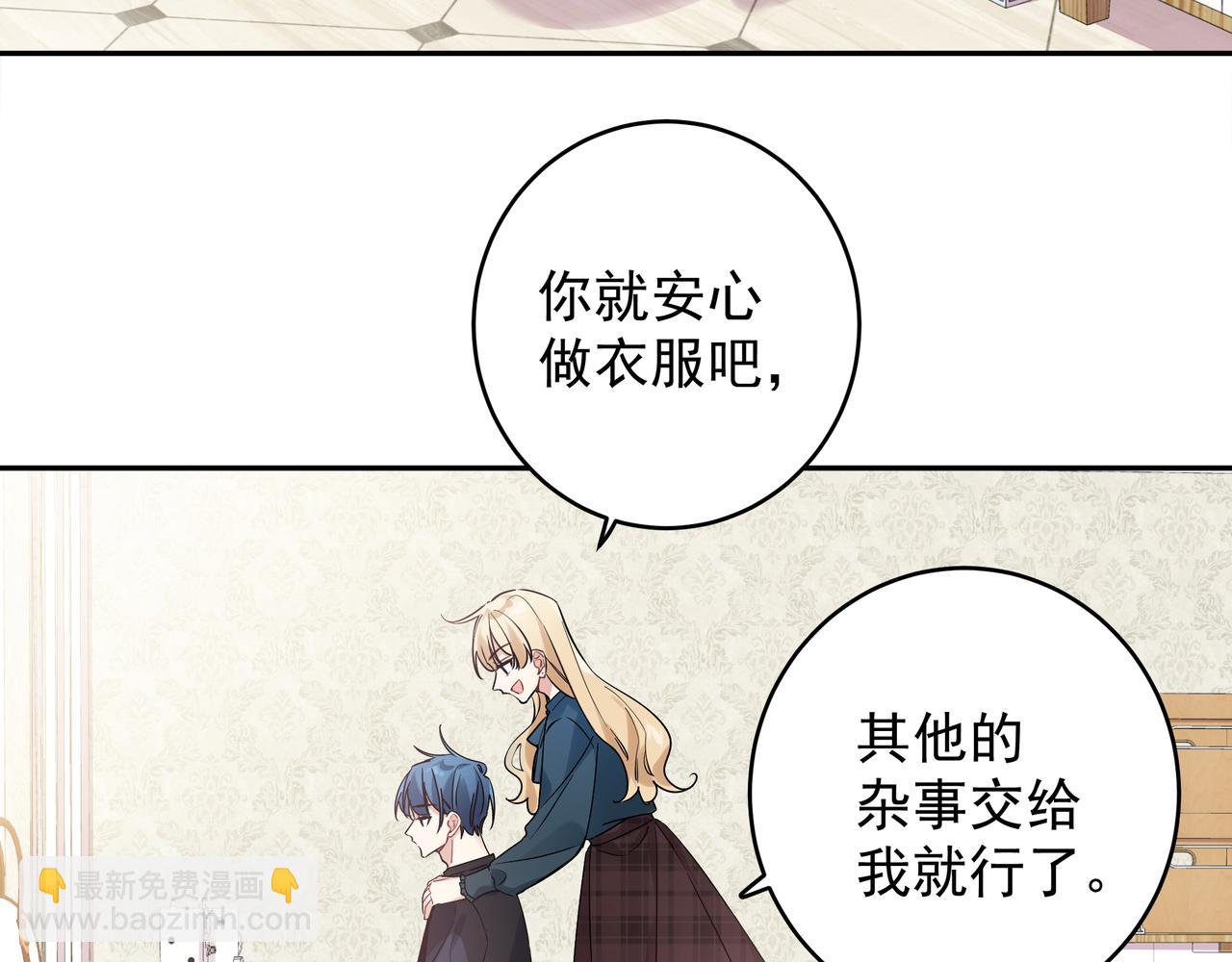 第13话 暴露了！(1/2)-第15话