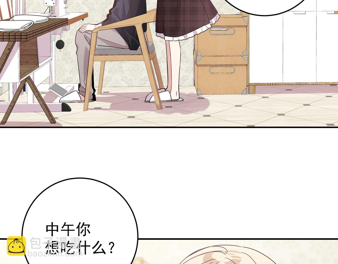 第13话 暴露了！(1/2)-第15话