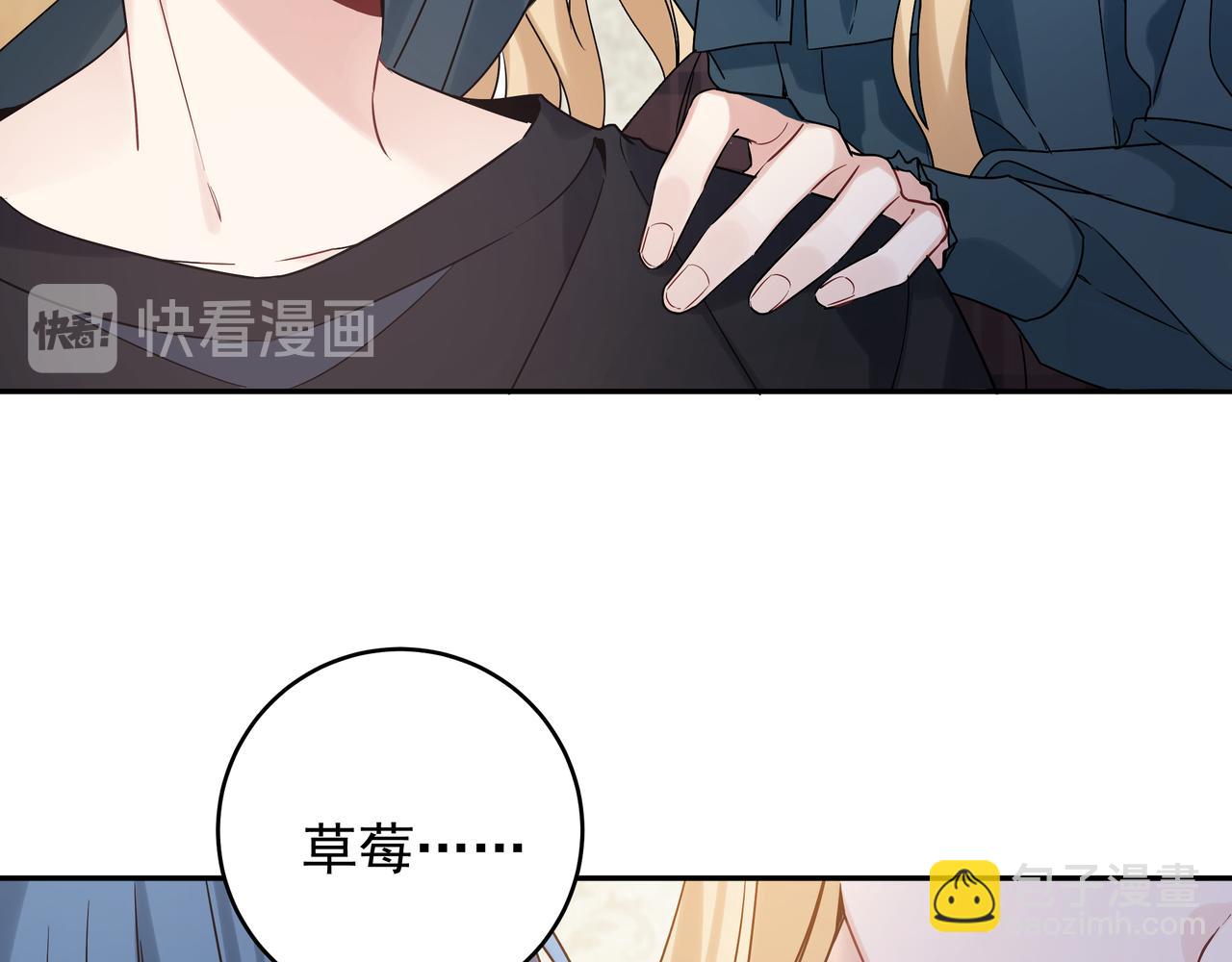 第13话 暴露了！(1/2)-第15话