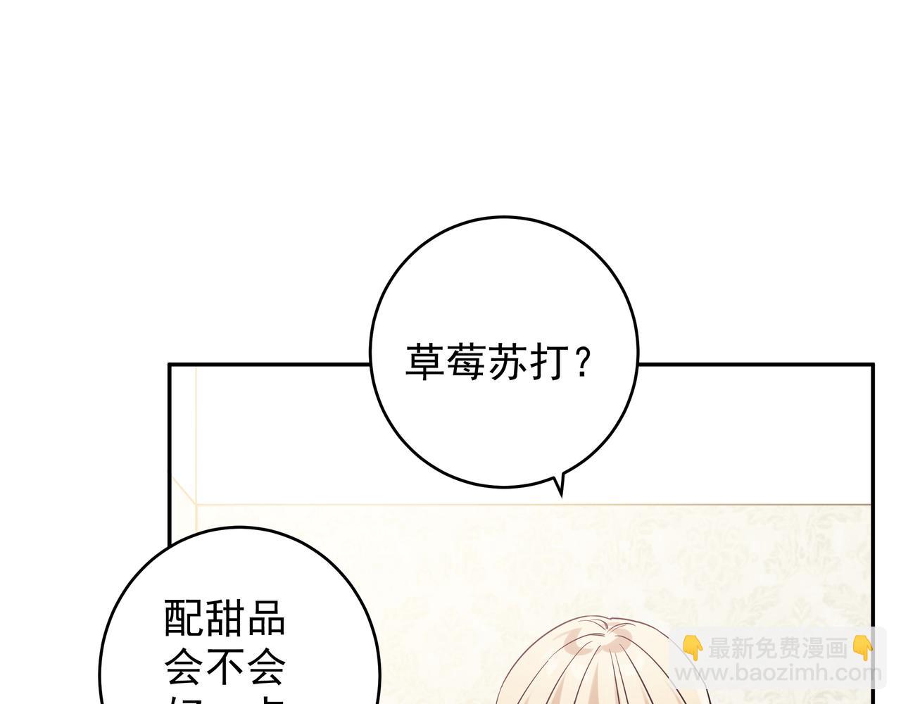 第13话 暴露了！(1/2)-第15话