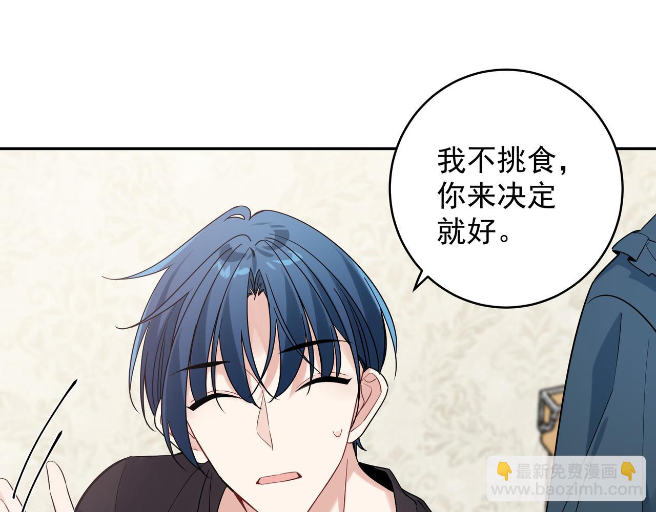 第13话 暴露了！(1/2)-第15话