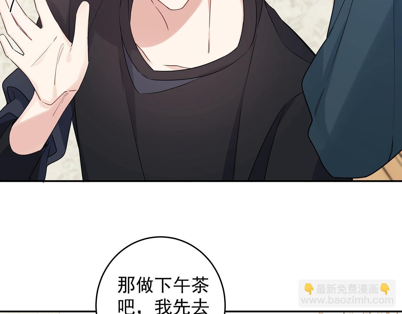 第13话 暴露了！(1/2)-第15话