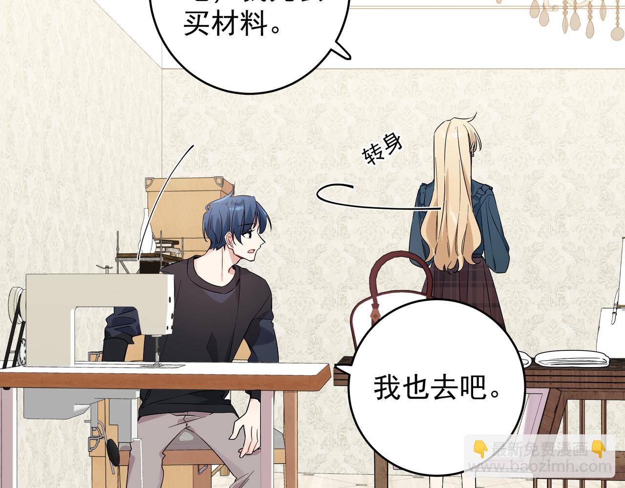 第13话 暴露了！(1/2)-第15话