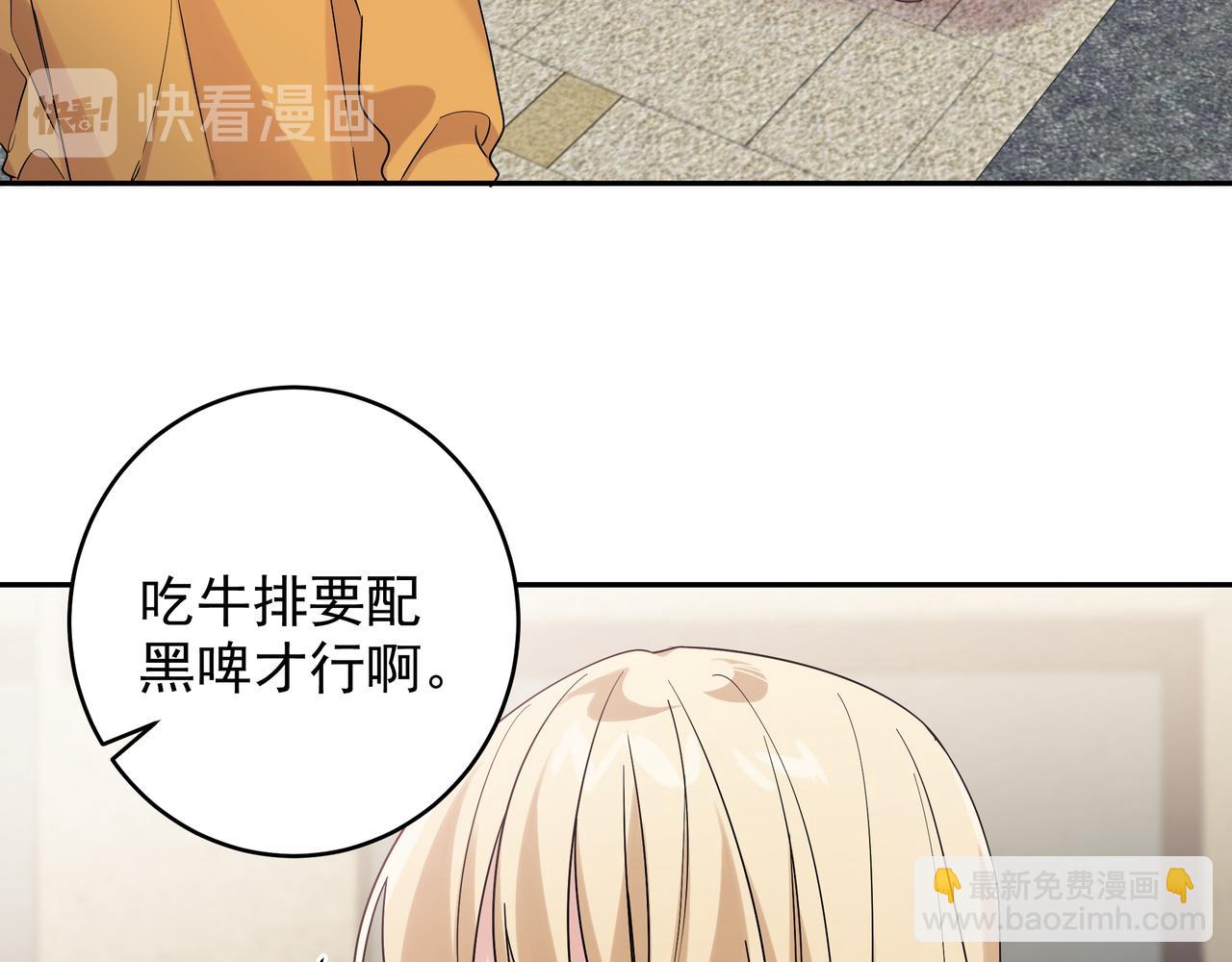 第13话 暴露了！(1/2)-第15话