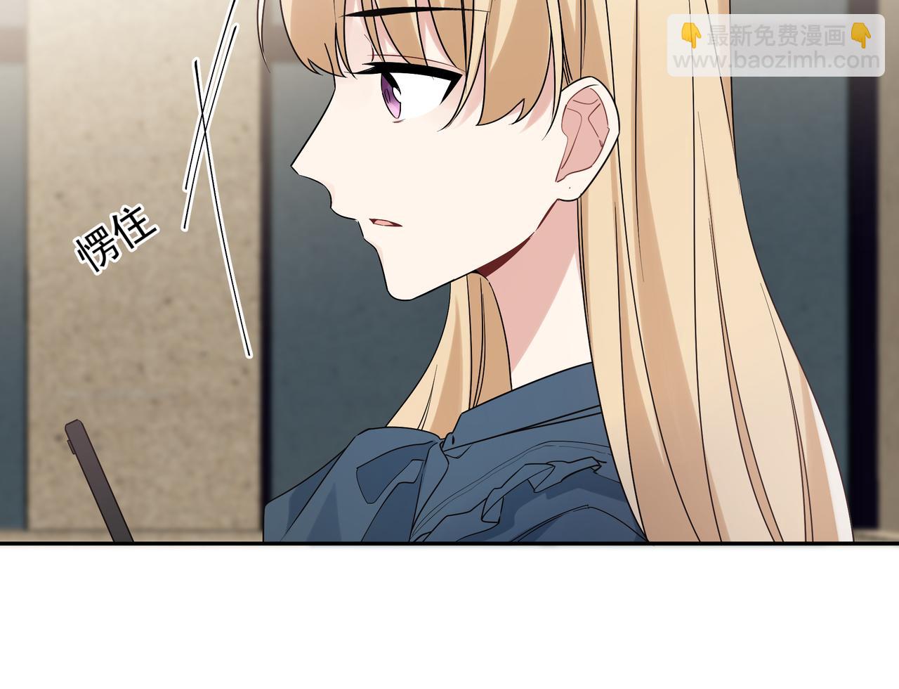 第13话 暴露了！(1/2)-第15话