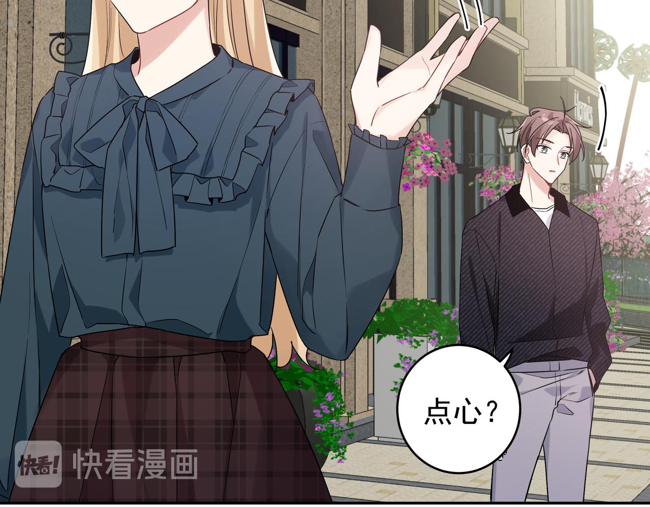 第13话 暴露了！(1/2)-第15话