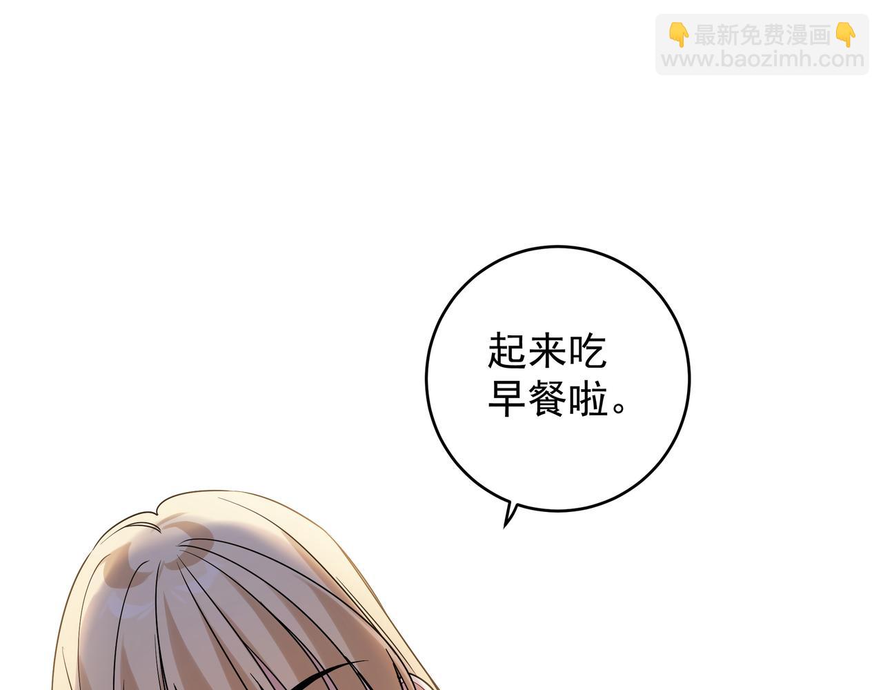 第13话 暴露了！(1/2)-第15话