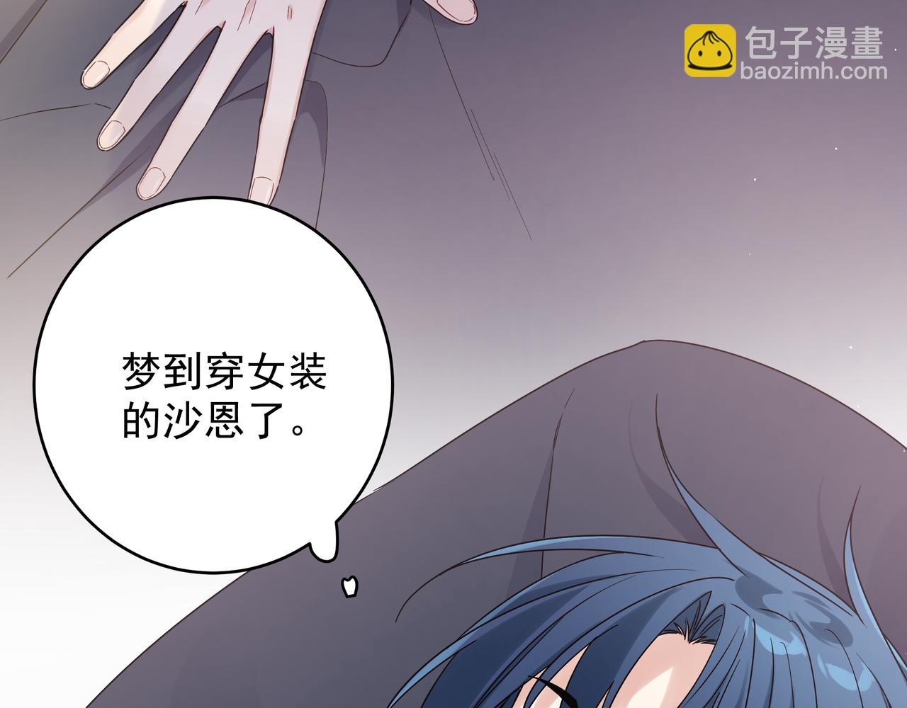 第13话 暴露了！(1/2)-第15话