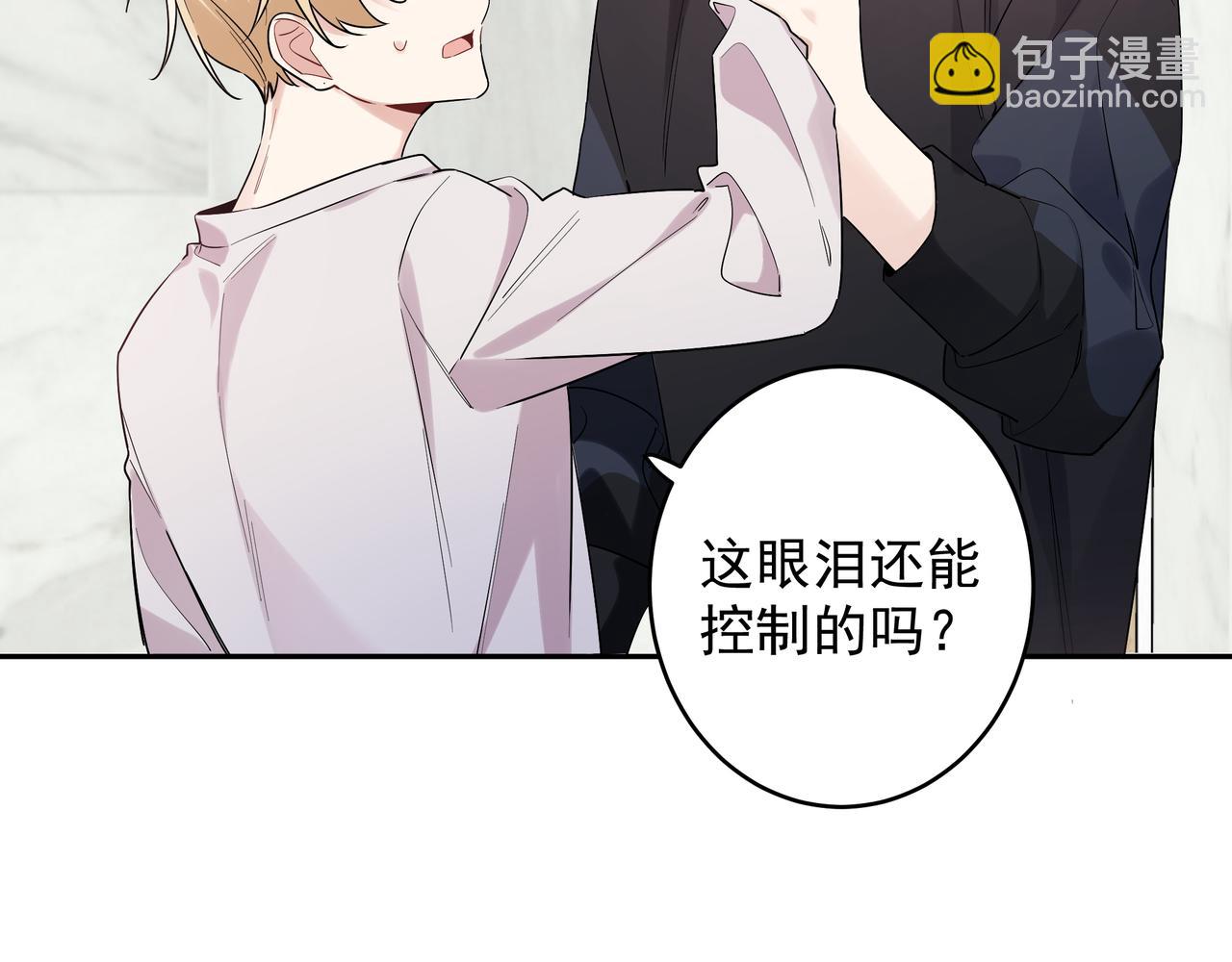 第15话 以后不哭了(1/2)-第17话