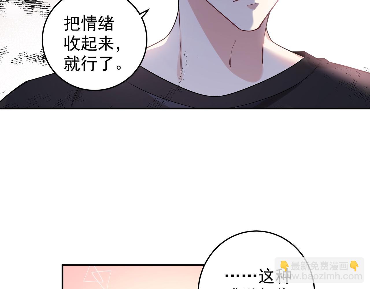 第15话 以后不哭了(1/2)-第17话