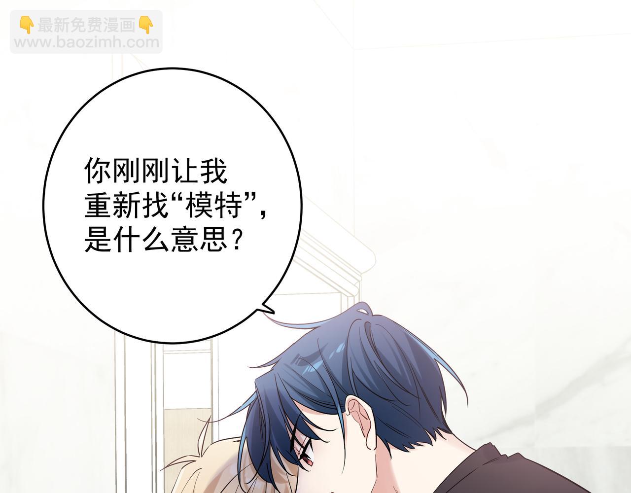 第15话 以后不哭了(1/2)-第17话