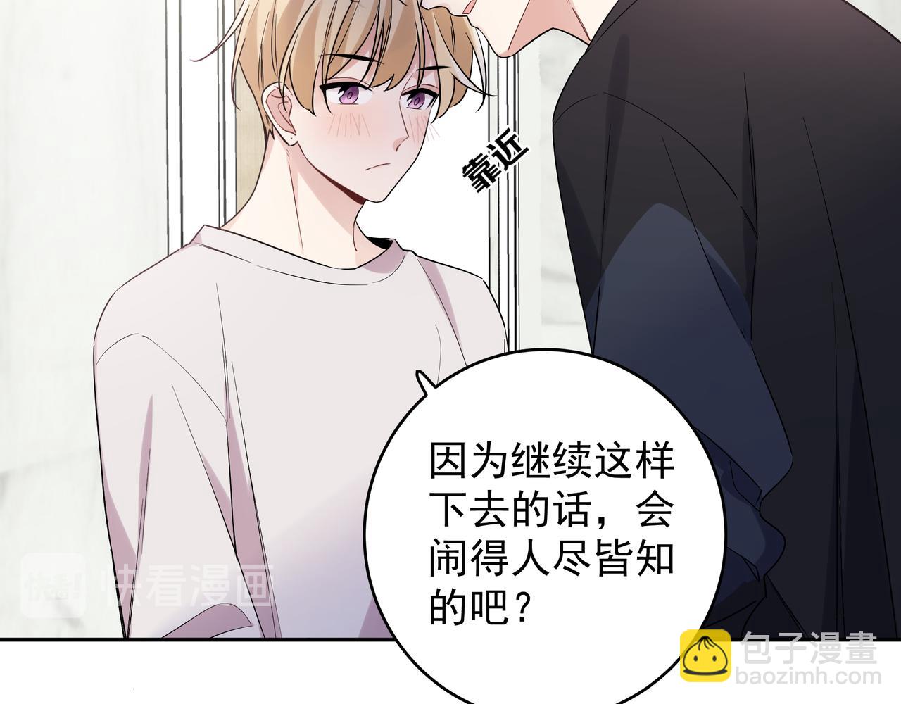 第15话 以后不哭了(1/2)-第17话