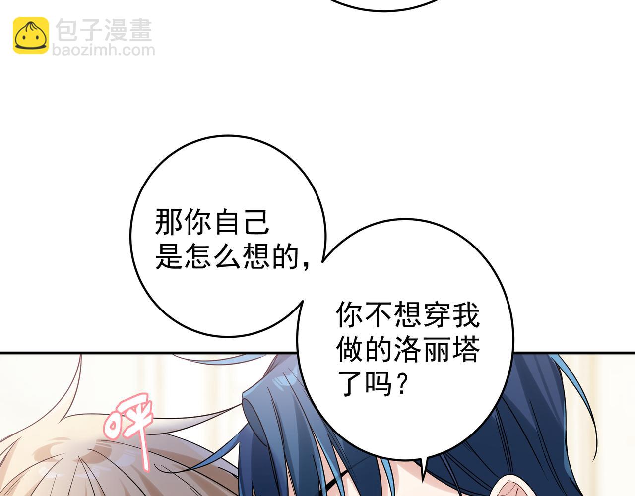 第15话 以后不哭了(1/2)-第17话