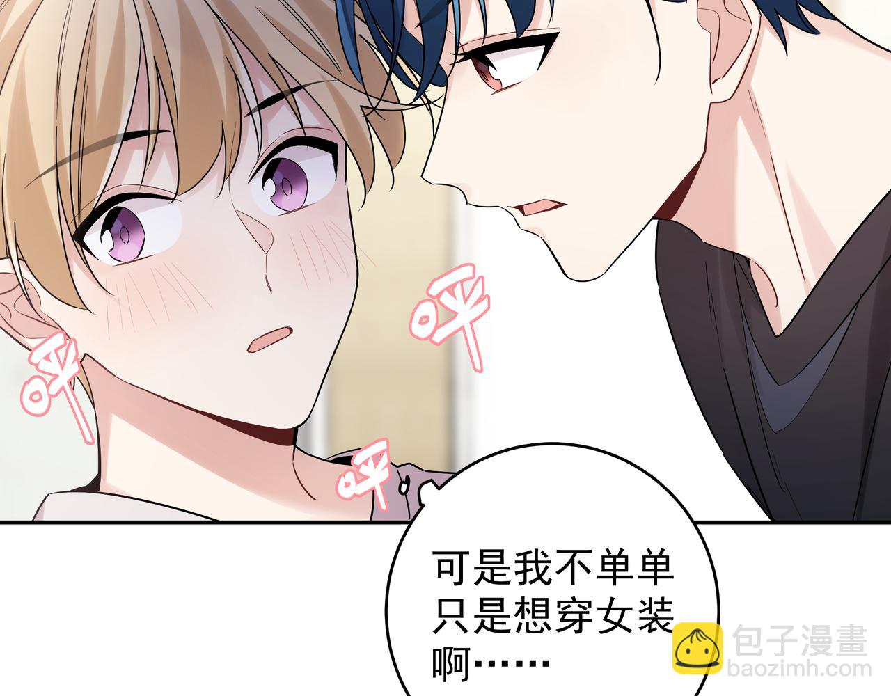 第15话 以后不哭了(1/2)-第17话