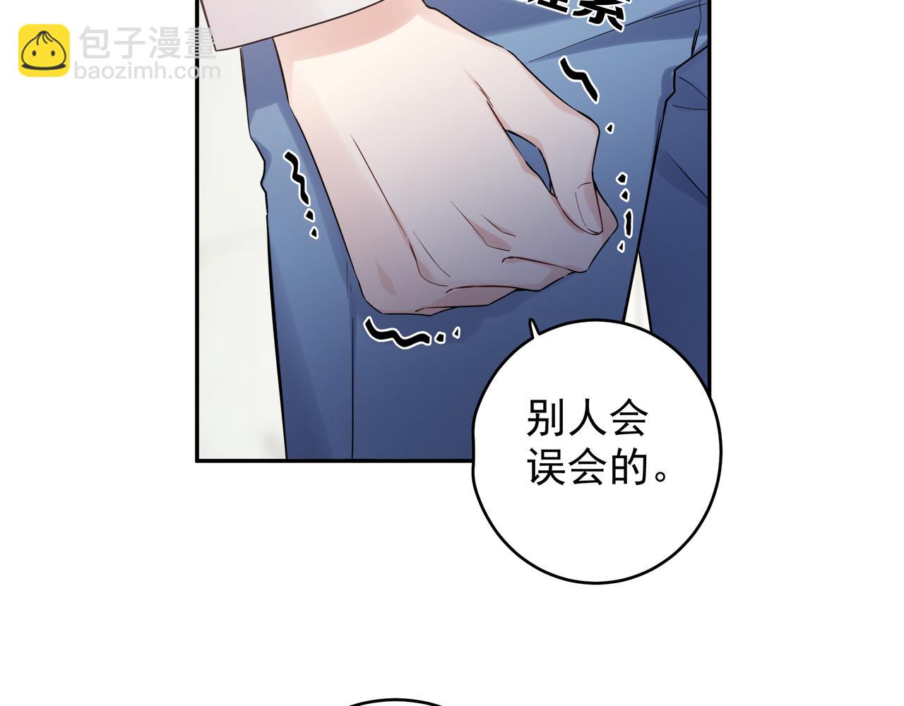 第15话 以后不哭了(1/2)-第17话