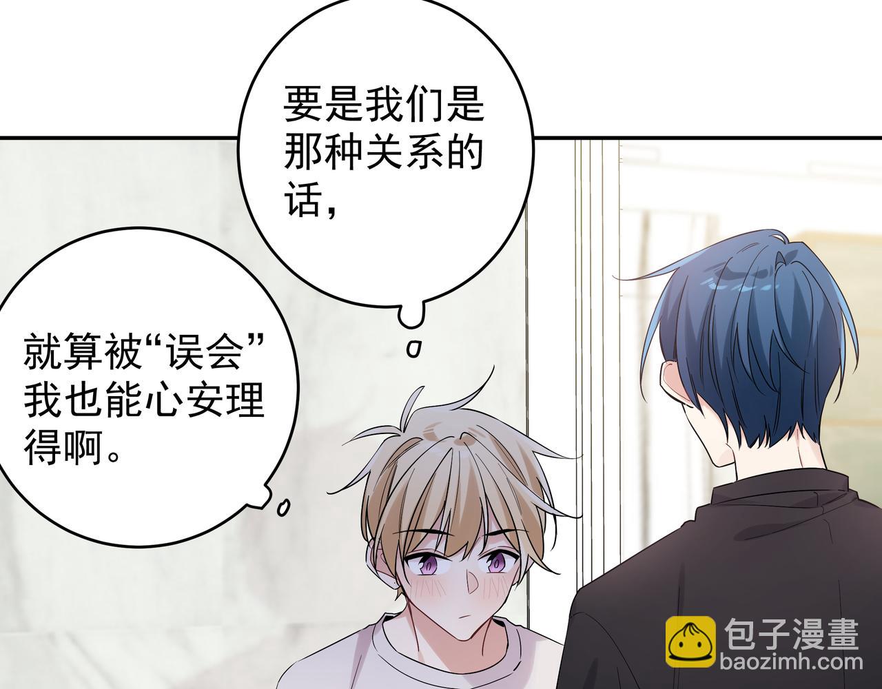 第15话 以后不哭了(1/2)-第17话