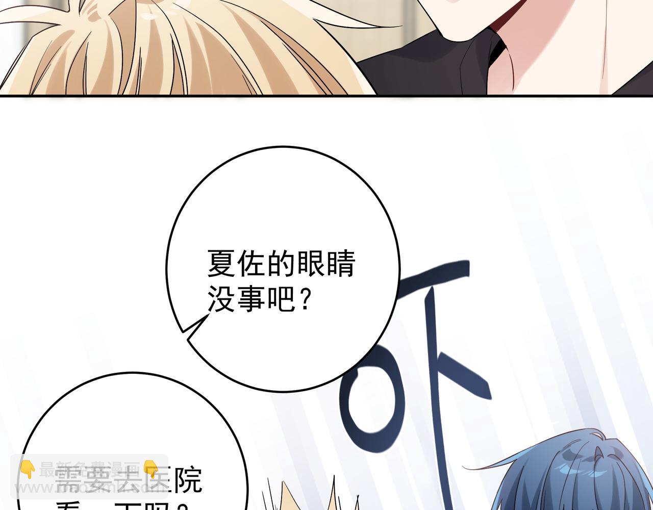 第15话 以后不哭了(1/2)-第17话