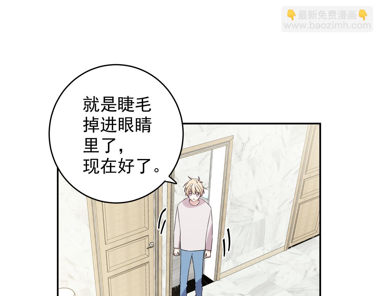 第15话 以后不哭了(1/2)-第17话