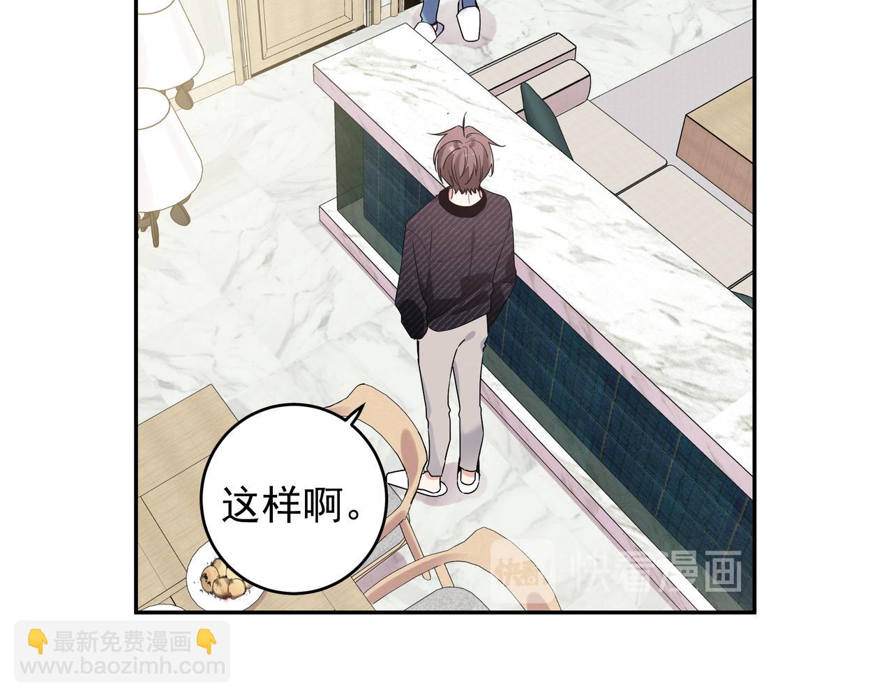 第15话 以后不哭了(1/2)-第17话