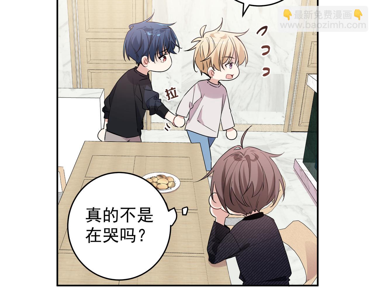 第15话 以后不哭了(1/2)-第17话