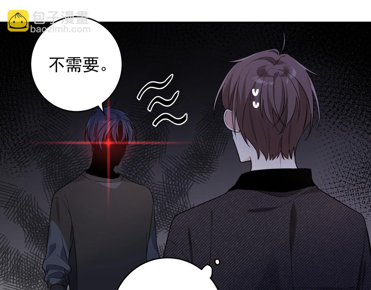 第15话 以后不哭了(1/2)-第17话