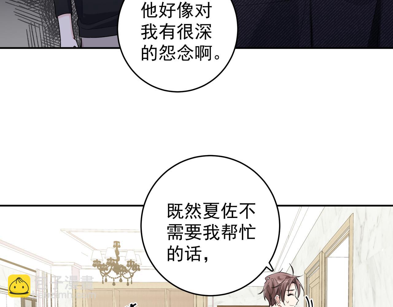 第15话 以后不哭了(1/2)-第17话