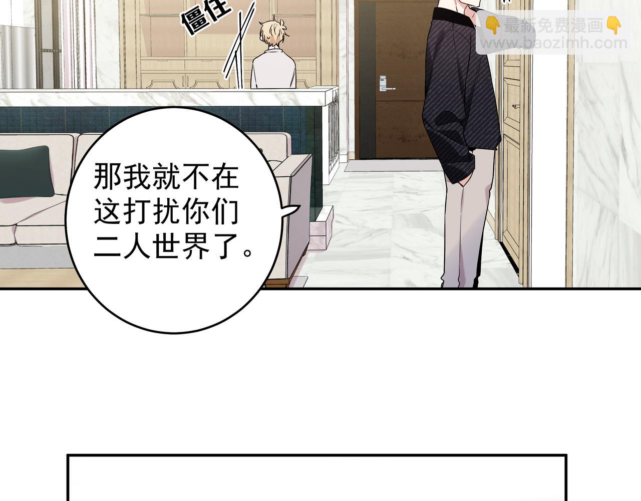 第15话 以后不哭了(1/2)-第17话