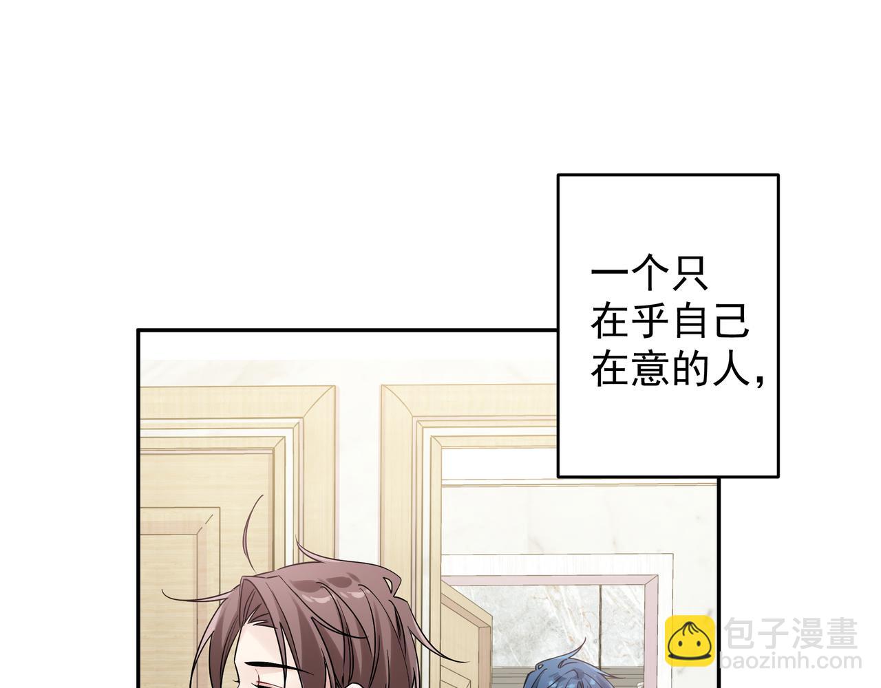 第15话 以后不哭了(1/2)-第17话