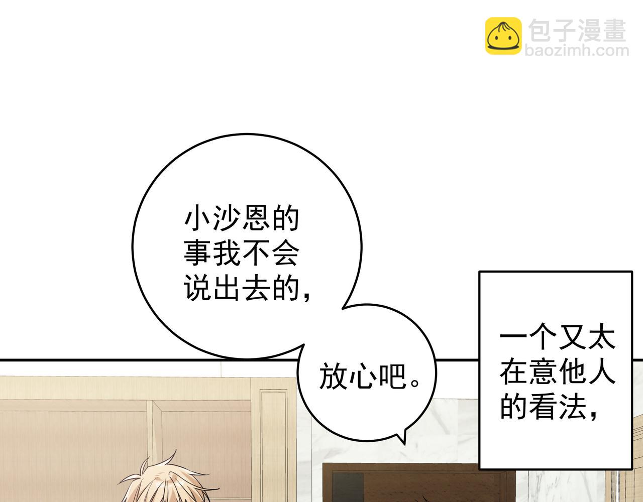 第15话 以后不哭了(1/2)-第17话