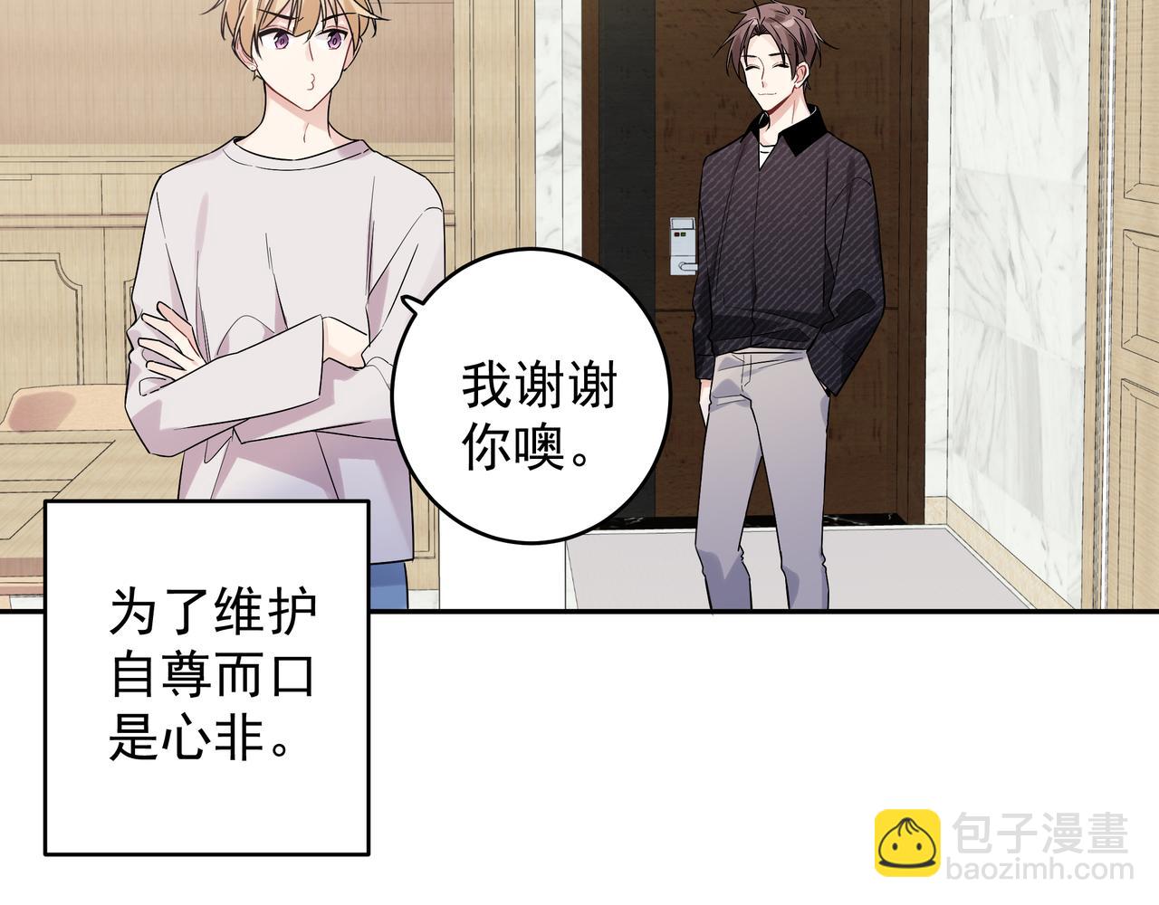 第15话 以后不哭了(1/2)-第17话