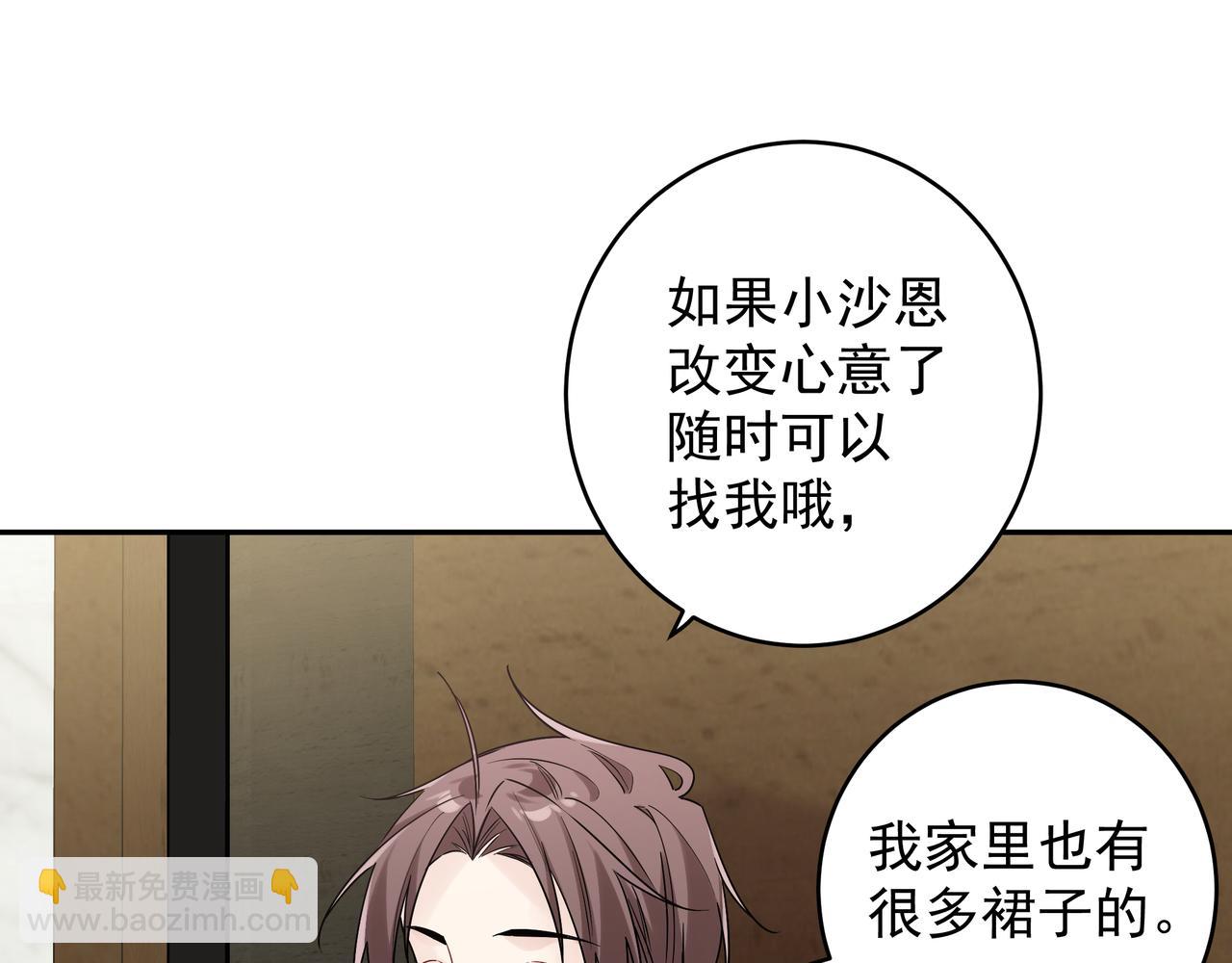 第15话 以后不哭了(1/2)-第17话