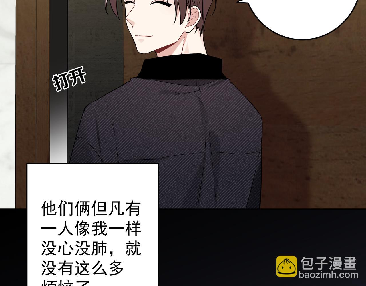 第15话 以后不哭了(1/2)-第17话