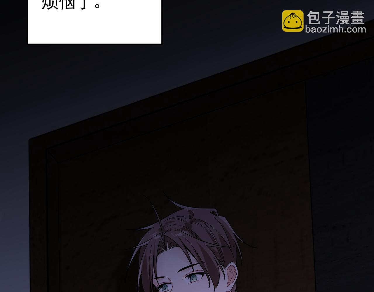 第15话 以后不哭了(1/2)-第17话